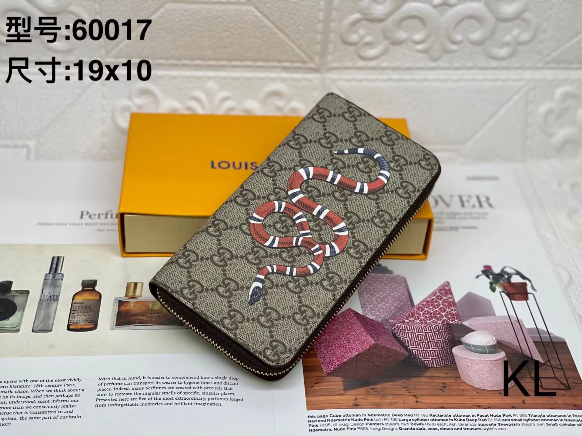 accessory shopping category for mulebuy coupons research