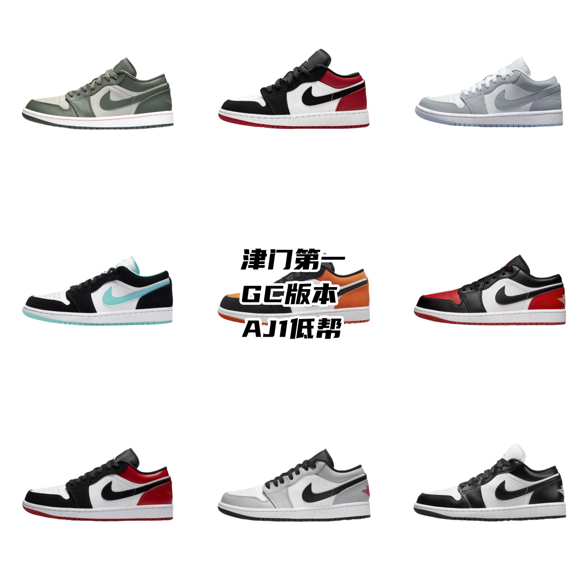 sneaker shopping category for mulebuy coupons research